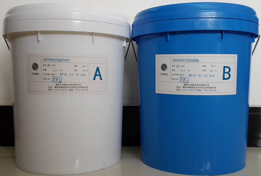 無溶劑環(huán)保玻纖硅樹脂.jpg 無溶劑環(huán)保玻纖硅樹脂.jpg